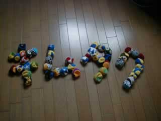 footbag